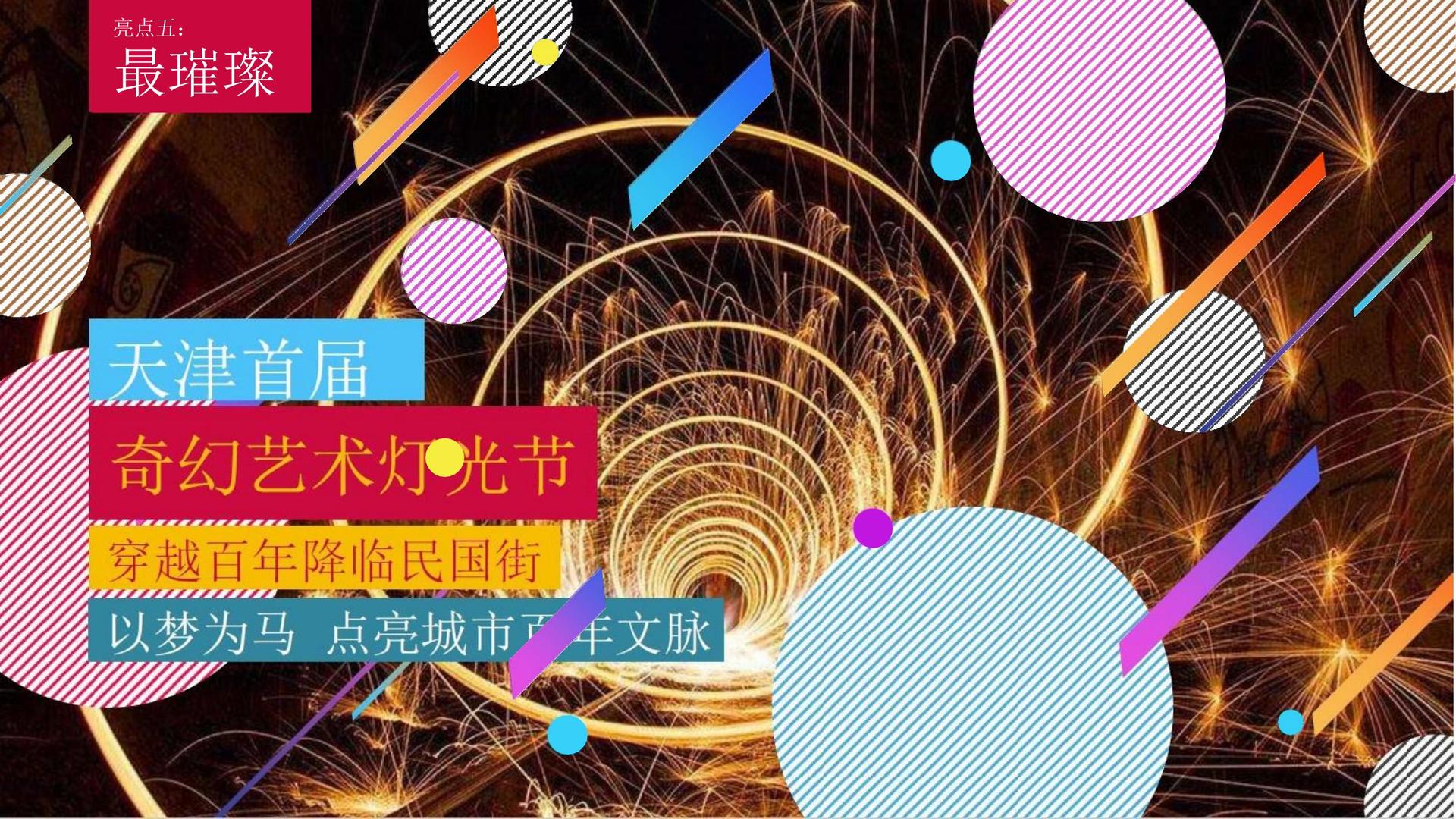 达中影视平台举办文化与科技融合主题沙龙