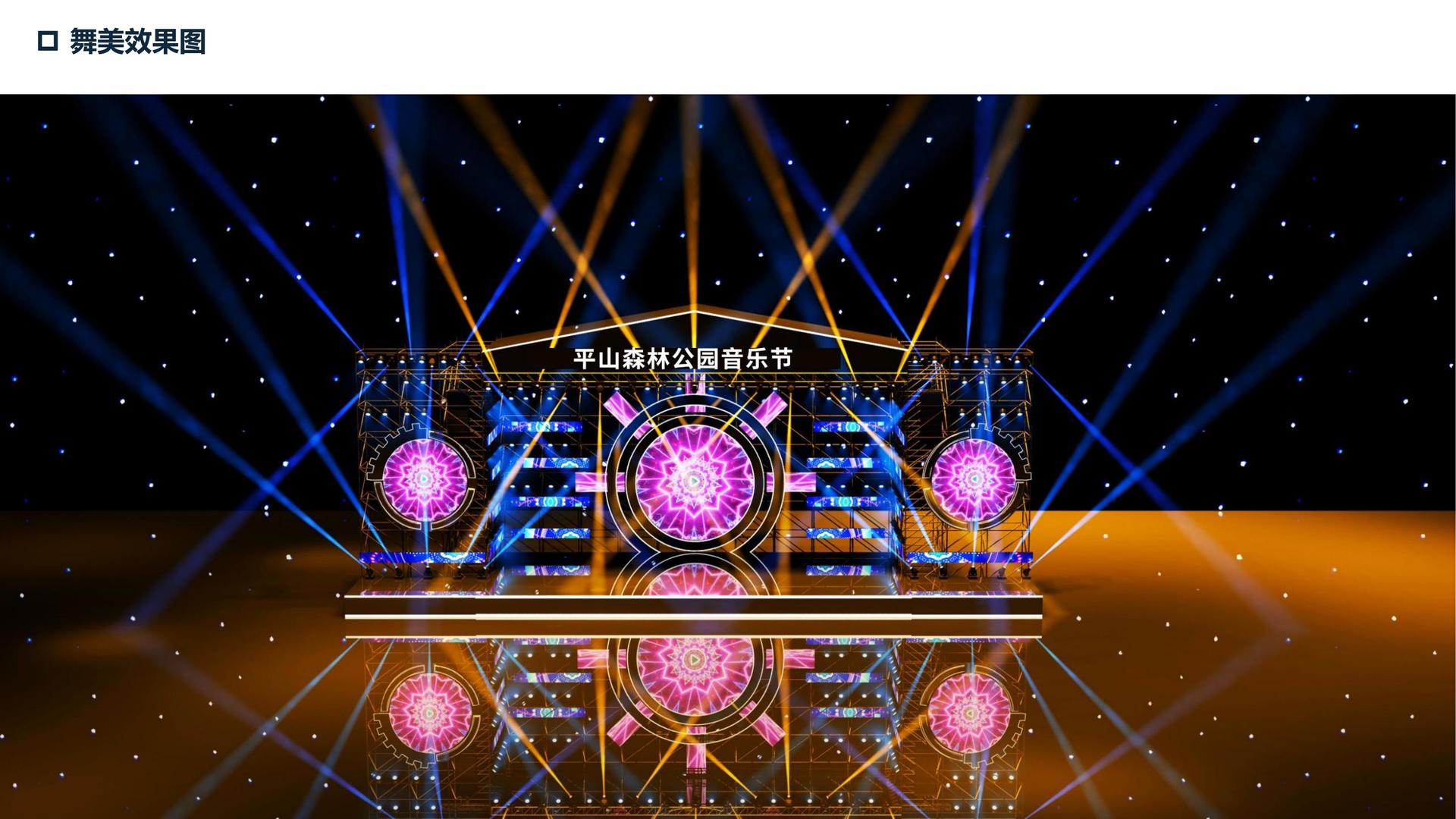 原创话剧《窗内窗外》